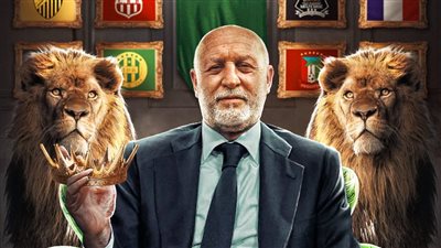 اتجاه داخل مودرن سبورت لرحيل دوماس بعد الخسارة أمام المحلة 