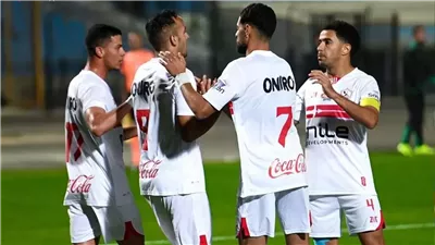 مران تأهيلي لثلاثي الزمالك استعدادا لمواجهة مودرن سبورت 