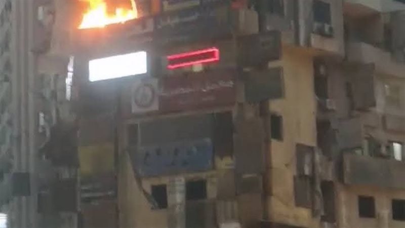إخماد حريق عيادة