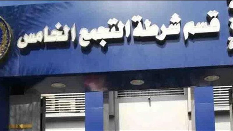 رجل أعمال يتهم بلوجر