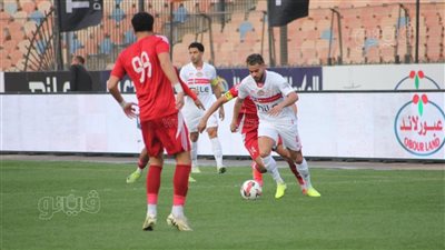 الزمالك يواصل تقدمه على حرس الحدود 3-1 بعد 75 دقيقة 