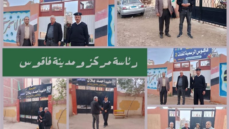 محافظ الشرقية يكلف