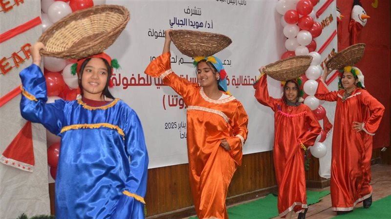الاحتفال باليوم العالمي