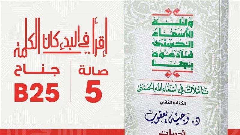 غلاف الكتاب، فيتو