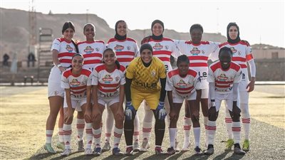 الزمالك يعلن تشكيل فريق السيدات لمواجهة البنك الأهلي 