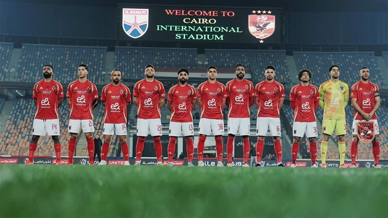 الأهلي 