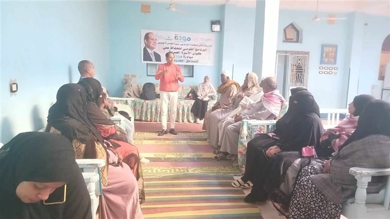 وزارة التضامن الاجتماعي،فيتو