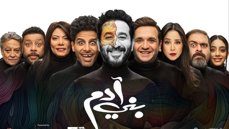 احمد حلمي