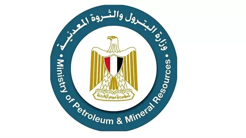وزارة البترول، فيتو