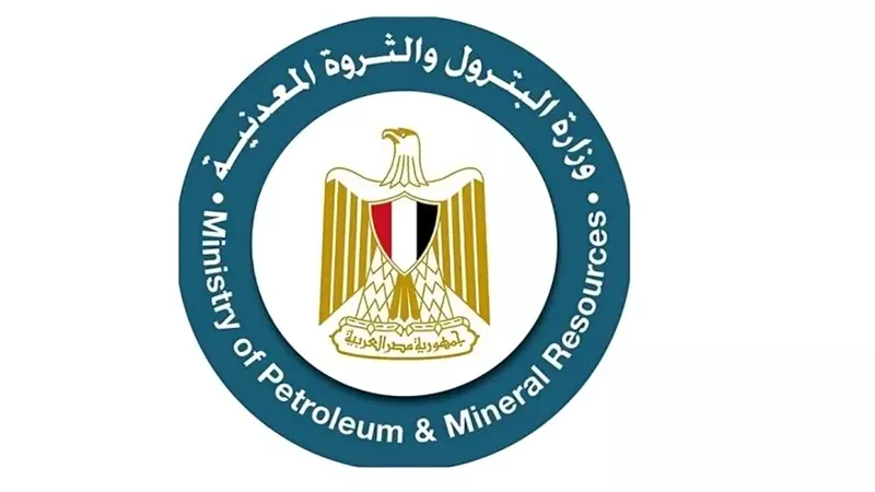 وزارة البترول،فيتو