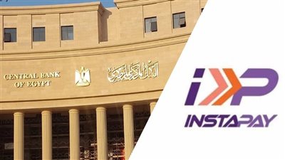  عودة خدمة تطبيق 