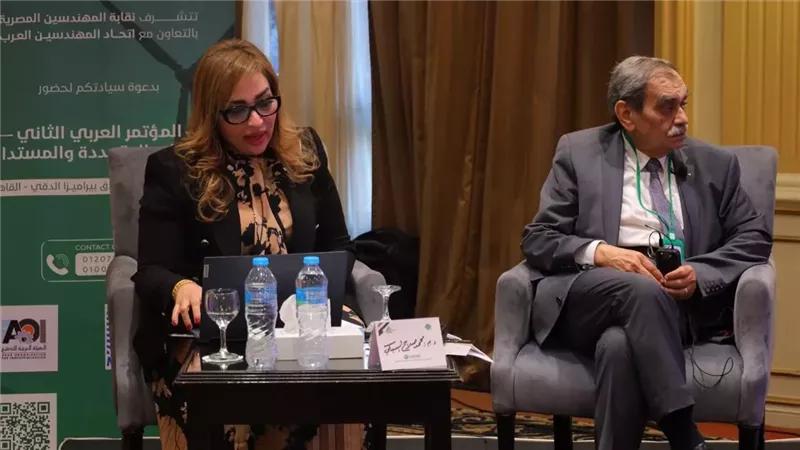 انطلاق المؤتمر العربي
