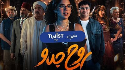  مخرج مسلسل 