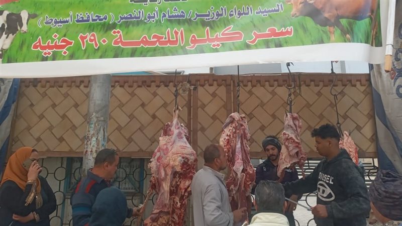 بيع اللحوم ب٢٩٠ للكيلو