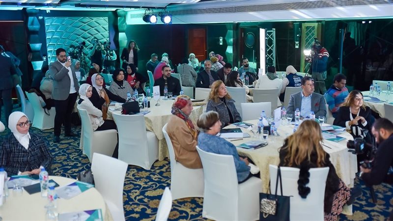 المؤتمر السنوي الإقليمي،