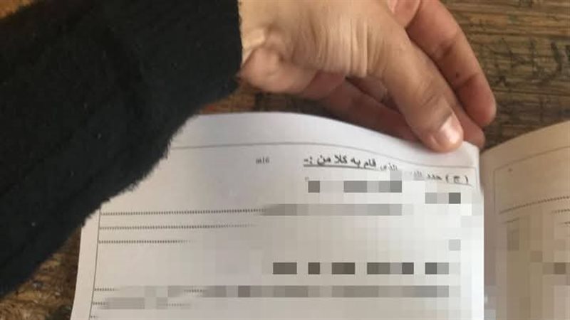 تدوال ورقة أسئلة