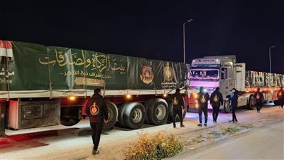 بيت الزكاة والصدقات يعلن دخول أولى المساعدات الإنسانية إلى غزة بعد قرار وقف إطلاق النار 