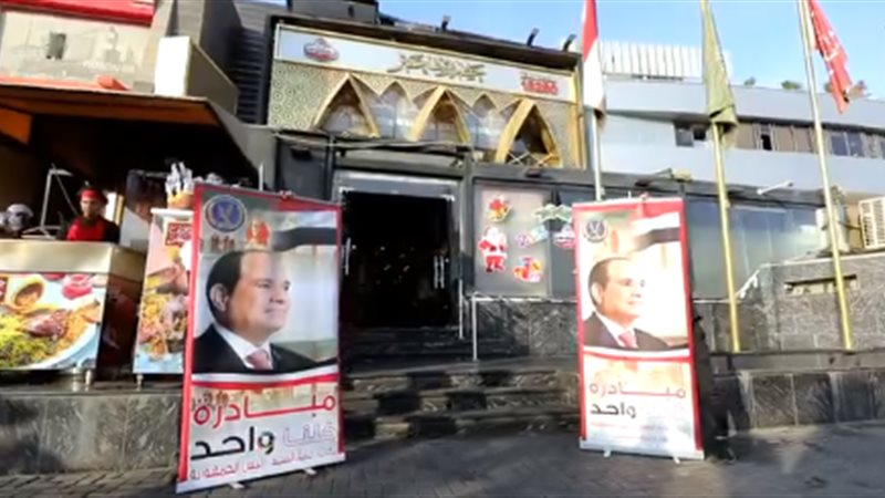  فعاليات مبادرة كلنا