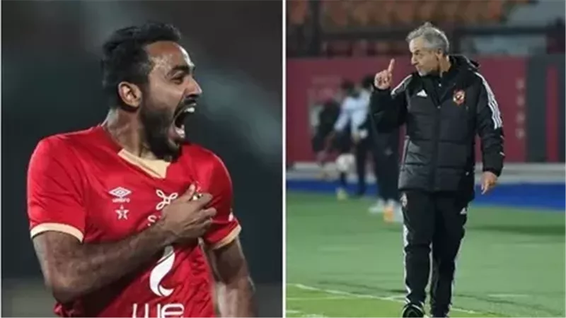 كهربا، فيتو