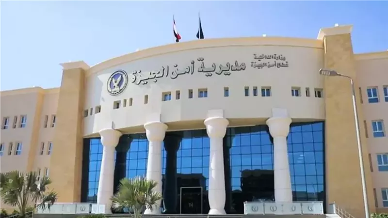 مديرية أمن الجيزة،