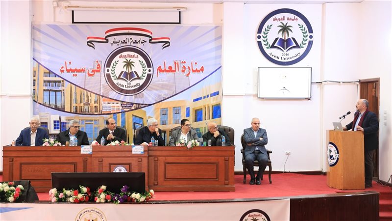 اجتماع المجلس الأعلى