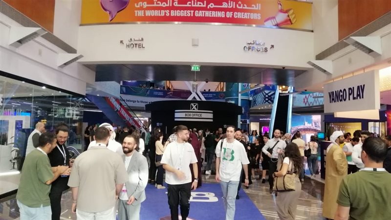 قمة المليار 