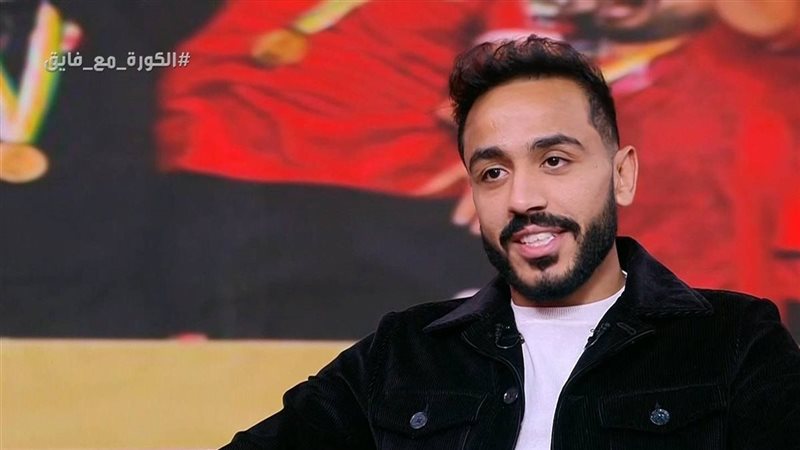 كهربا، فيتو 