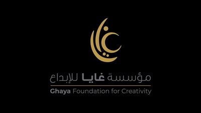 غايا للإبداع تعلن القائمة القصيرة لمسابقتها في دورتها الأولى