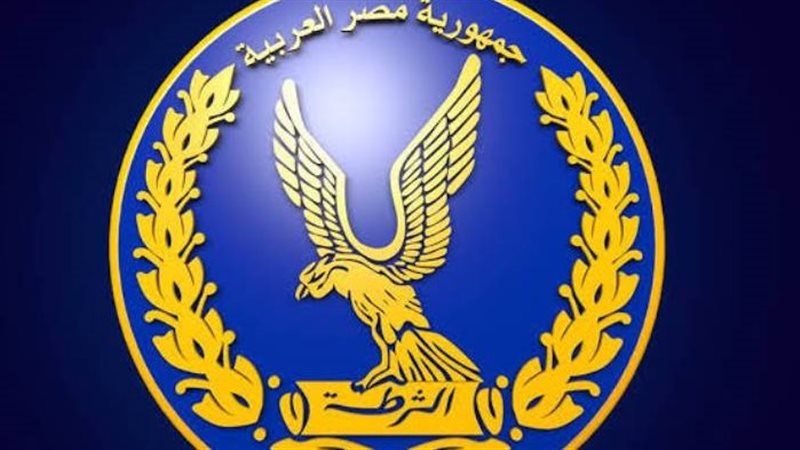 وزارة الداخلية، فيتو