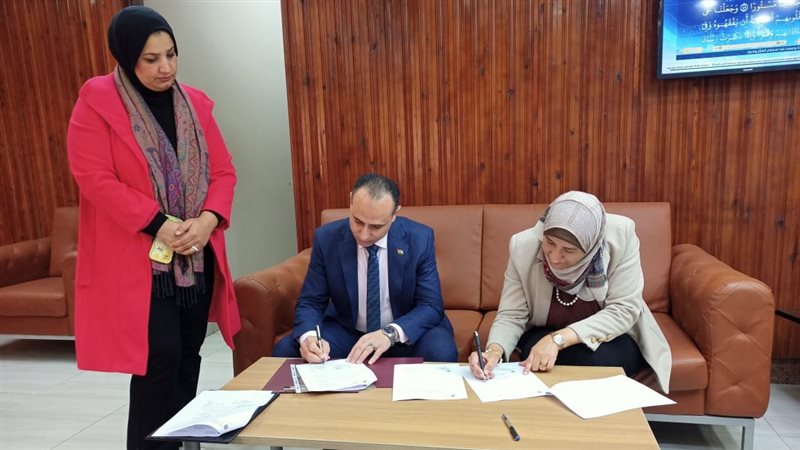 جميعة يوقع بروتوكول