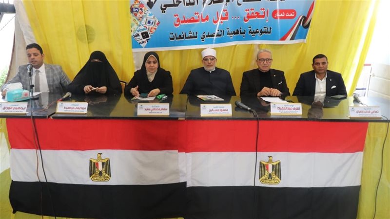 جانب من الندوة، فيتو
