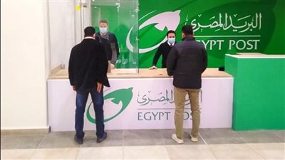 بريد المنوفية يفتح أبوابه الجمعة والسبت المقبلين لصرف معاشات مايو 2026