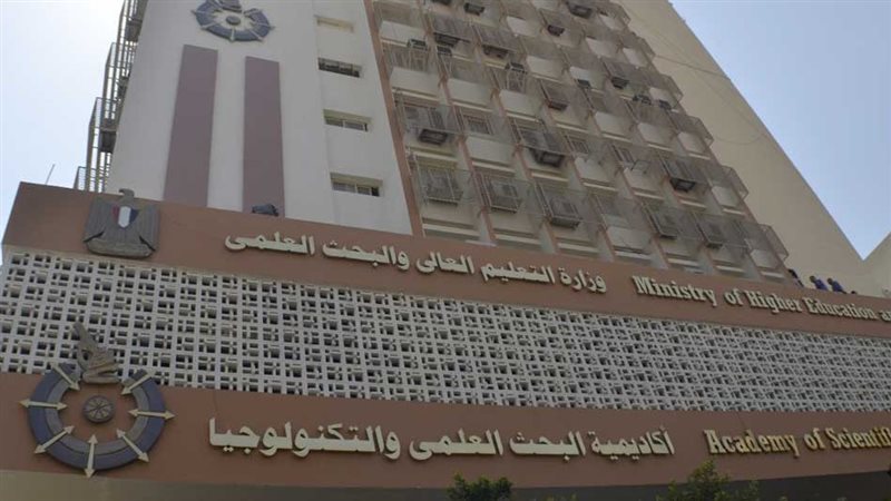 أكاديمية البحث العلمي،