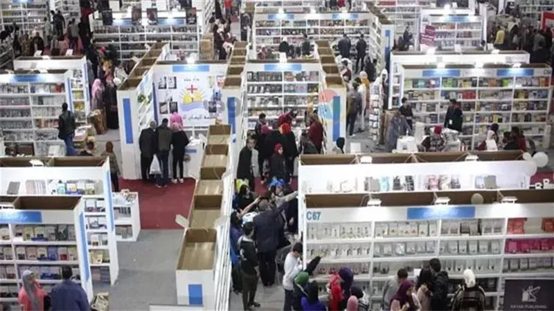 معرض الكتاب، فيتو