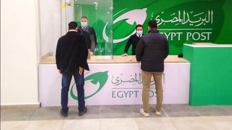 بريد المنوفية يفتح
