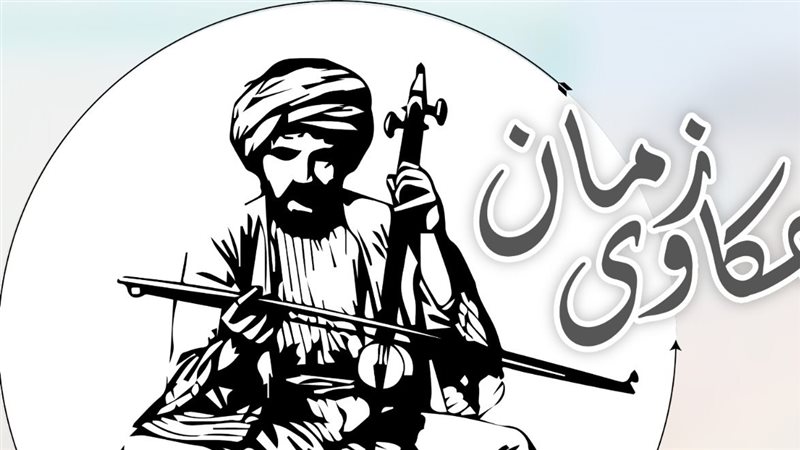 حكاوى زمان، فيتو