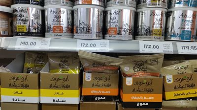 زيادة تصل لـ 5 جنيهات، ارتفاع أسعار بن أبو عوف في الأسواق