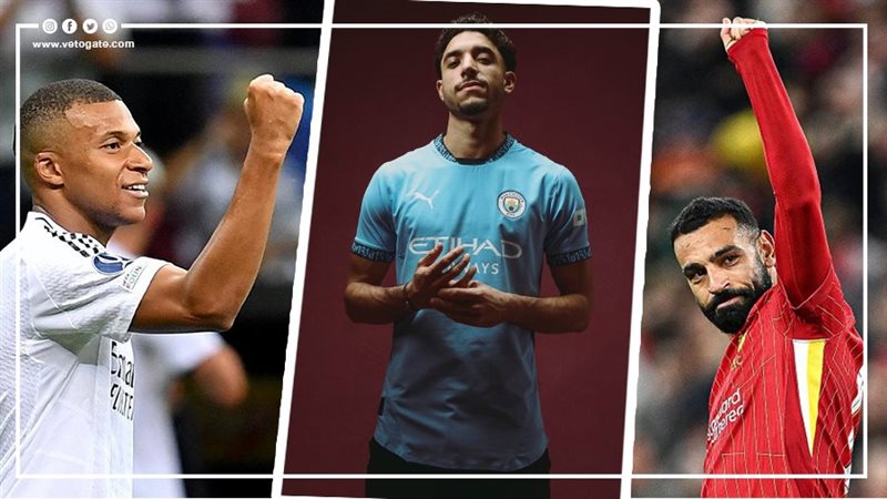 مباريات اليوم، فيتو