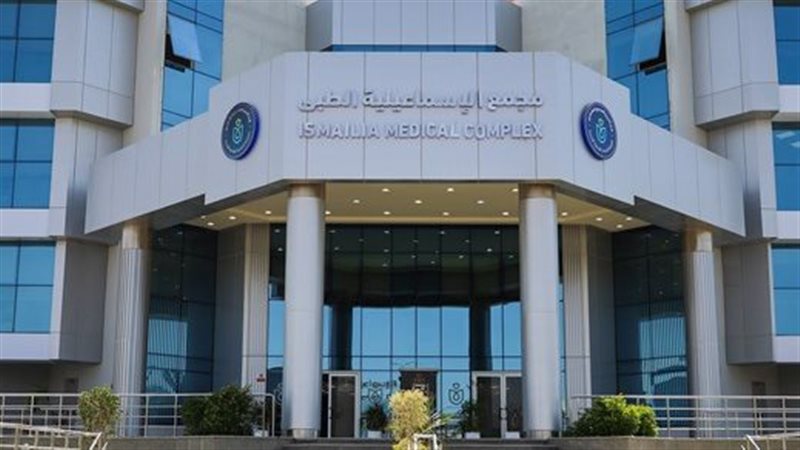 صحة الإسماعيلية،فيتو