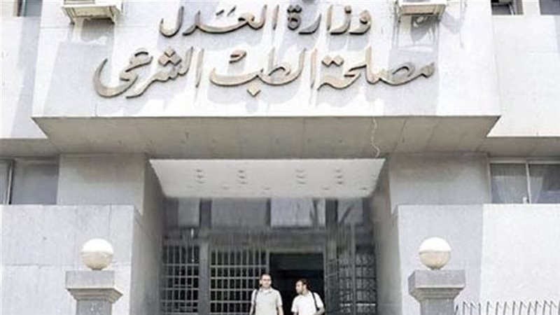 تشريح جثمان الطفل