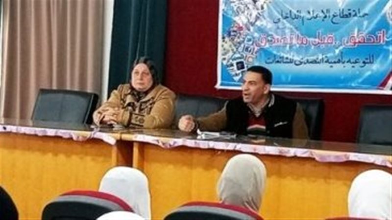 تنظيم ندوة تعريفية
