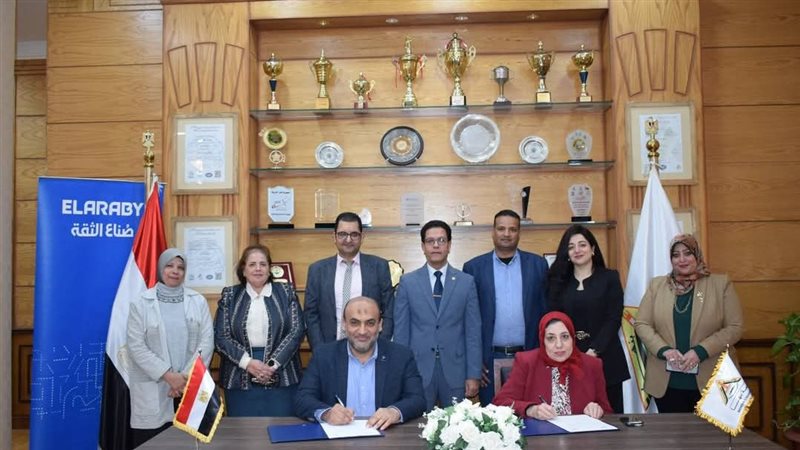 جامعة بنها،فيتو 