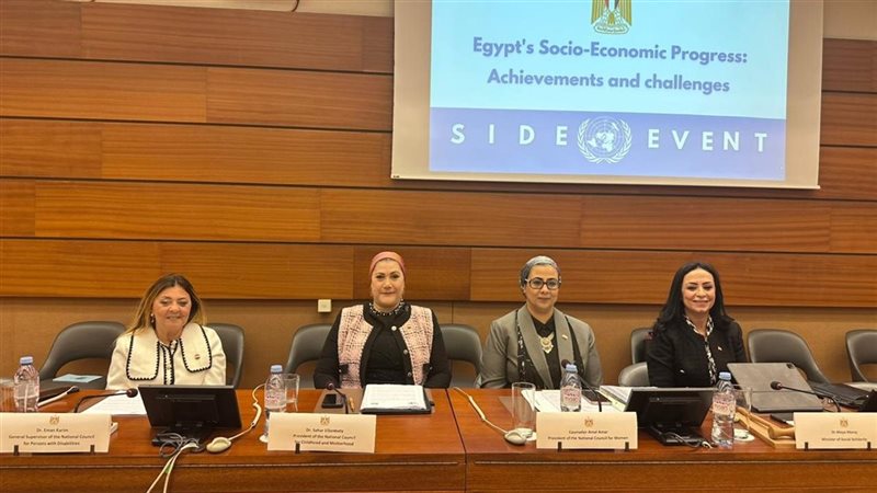 اجتماع وزارة التضامن