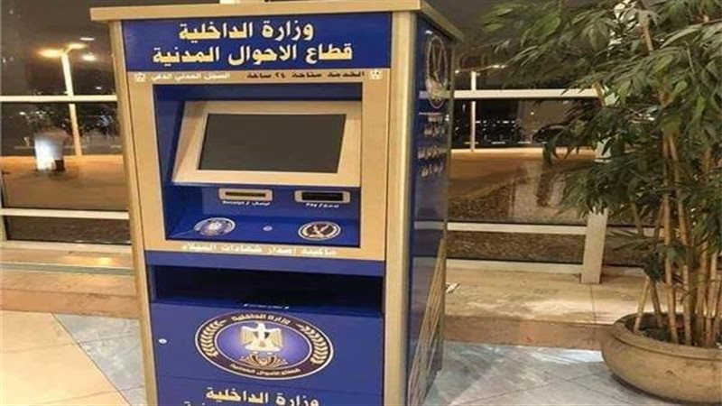 خطوات استخراج وثائق