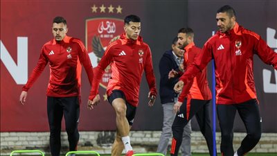 الأهلي يعود للتدريبات الجماعية اليوم استعدادًا لمواجهة مودرن سبورت