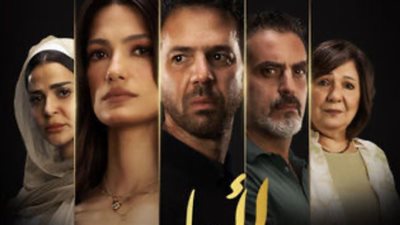 أبطال فيلم 