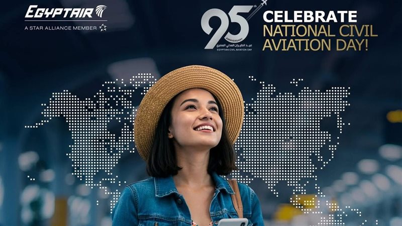 مصر للطيران، فيتو