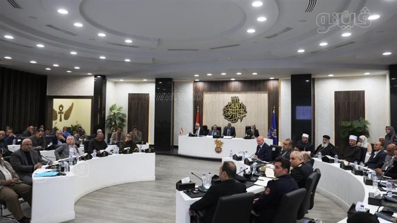 اجتماع المجلس التنفيذى
