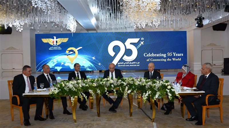 وزارة الطيران المدني،