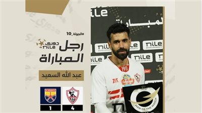 إجراء فحوصات طبية لرباعي الزمالك 
